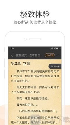 乐鱼登录入口